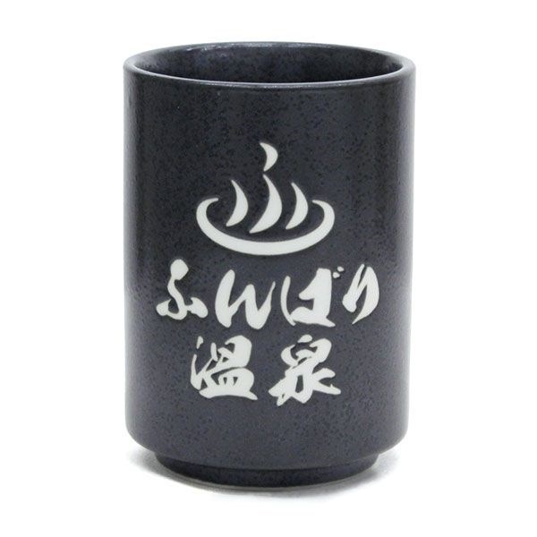 通靈王 : 日版 「ふんばり温泉」日式茶杯
