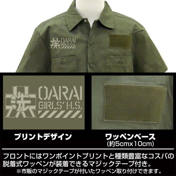 少女與戰車 : 日版 (大碼)「縣立大洗女子學園」墨綠色 工作襯衫
