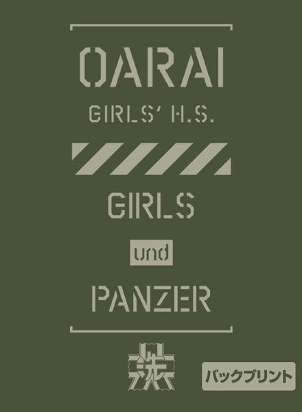 少女與戰車 : 日版 (加大)「縣立大洗女子學園」墨綠色 工作襯衫