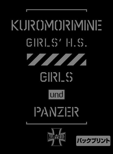 少女與戰車 : 日版 (大碼)「黑森峰女子學園」黑色 工作襯衫