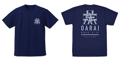 少女與戰車 (大碼)「縣立大洗女子學園」吸汗快乾 深藍色 T-Shirt Oarai Girls High School Dry T-Shirt /NAVY-L【Girls and Panzer】
