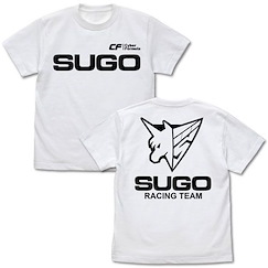 高智能方程式 : 日版 (大碼)「SUGO ASURADA」隊員 白色 T-Shirt