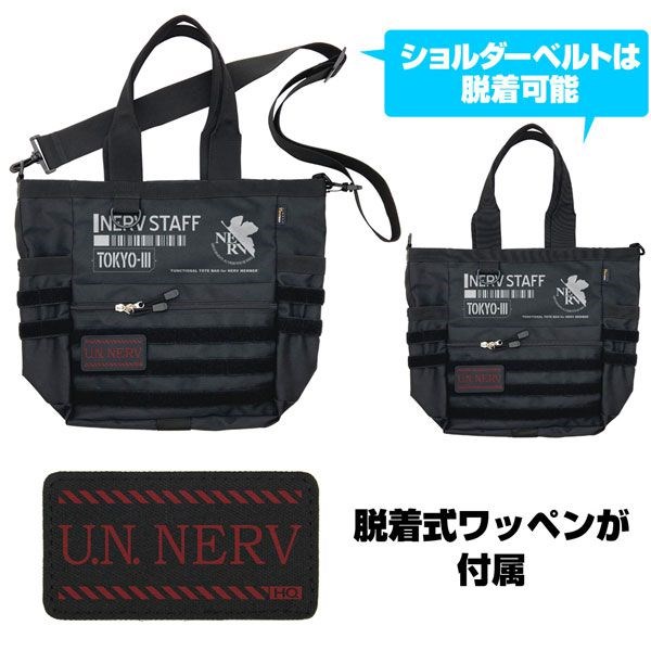 新世紀福音戰士 : 日版 「NERV」黑色 多功能 手提袋