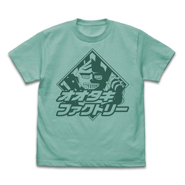 哥斯拉系列 : 日版 (中碼)「オオタキファクトリー」工廠 薄荷綠 T-Shirt