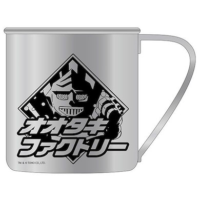 哥斯拉系列 「オオタキファクトリー」工廠 不銹鋼杯 Otaki Factory Stainless Steel Mug【Godzilla】