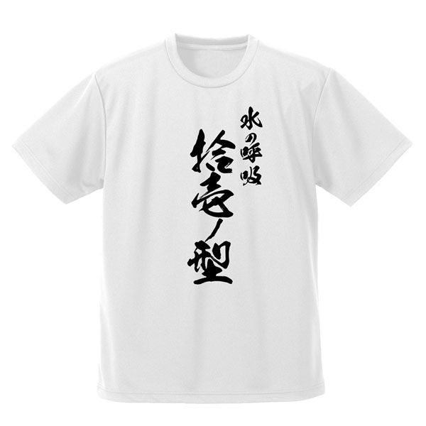 鬼滅之刃 : 日版 (大碼)「富岡義勇」凪 吸汗快乾 白色 T-Shirt