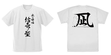 鬼滅之刃 (大碼)「富岡義勇」凪 吸汗快乾 白色 T-Shirt Giyu Tomioka Nagi Dry T-Shirt /WHITE-L【Demon Slayer: Kimetsu no Yaiba】