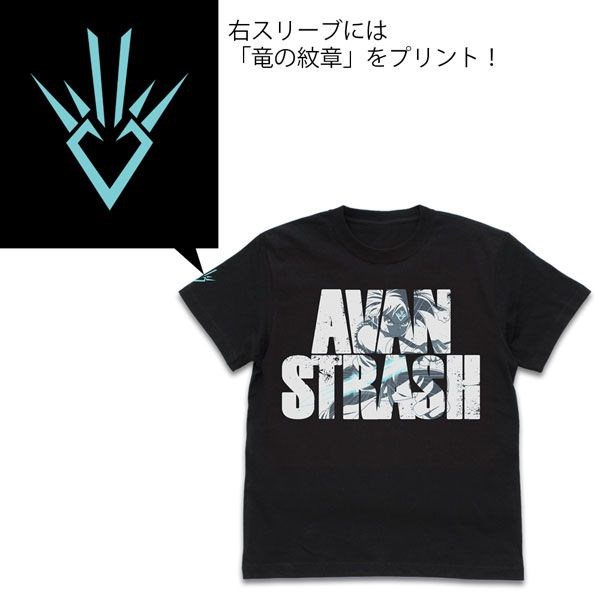 勇者鬥惡龍系列 : 日版 (細碼)「達伊」AVANSTRASH 黑色 T-Shirt