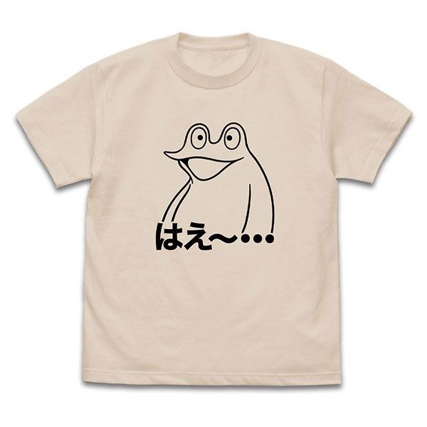 日版 (大碼)「はえ～…」青蛙DX 深米色 T-Shirt