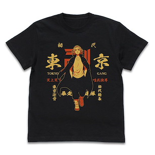 東京復仇者 (加大)「佐野萬次郎」黑色 T-Shirt TV Anime Manjirou Sano T-Shirt /BLACK-XL【Tokyo Revengers】