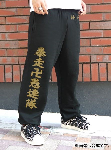 東京復仇者 : 日版 (加大)「東京卍會」黑色 運動褲