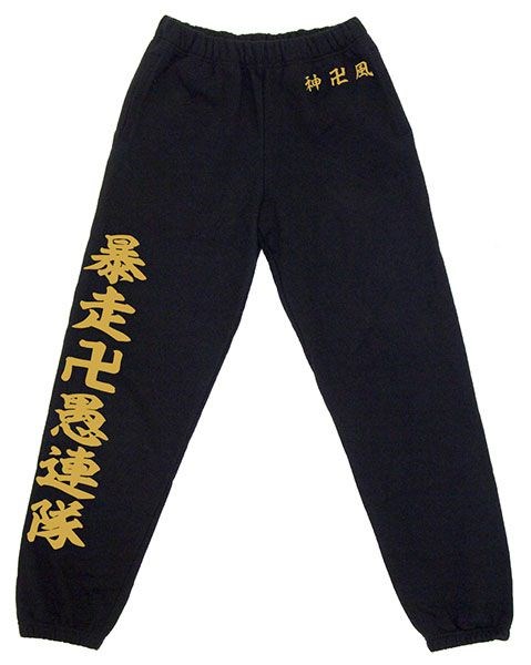 東京復仇者 : 日版 (大碼)「東京卍會」黑色 運動褲