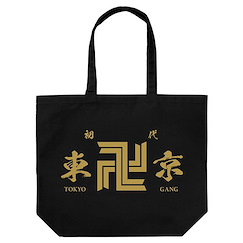 東京復仇者 : 日版 「東京卍會」黑色 大容量 手提袋
