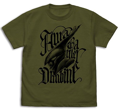 聖戰士登霸 (細碼)「靈光戰士」墨綠色 T-Shirt Aura Battler T-Shirt Renewal Ver. /MOSS-S【Aura Battler Dunbine】