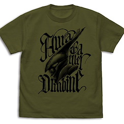 聖戰士登霸 (中碼)「靈光戰士」墨綠色 T-Shirt Aura Battler T-Shirt Renewal Ver. /MOSS-M【Aura Battler Dunbine】