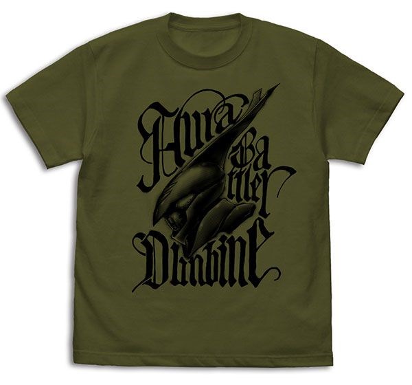 聖戰士登霸 : 日版 (細碼)「靈光戰士」墨綠色 T-Shirt
