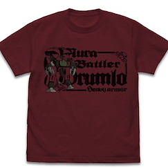 聖戰士登霸 (加大)「德拉姆洛」酒紅色 T-Shirt Drumlo T-Shirt /BURGUNDY-XL【Aura Battler Dunbine】