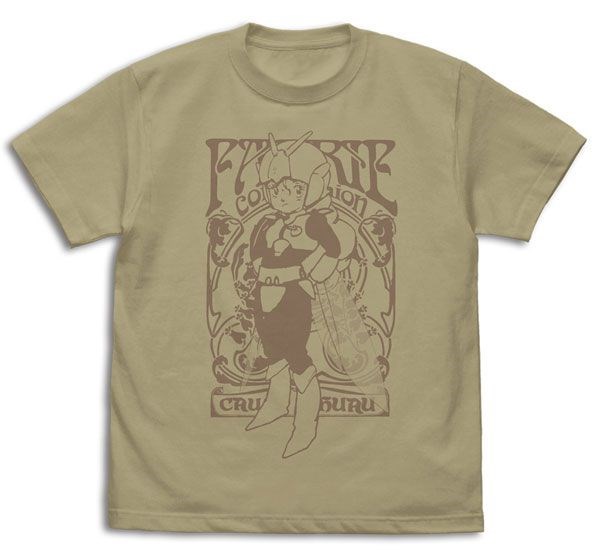 聖戰士登霸 : 日版 (細碼)「恰姆」駕駛員服 深卡其色 T-Shirt