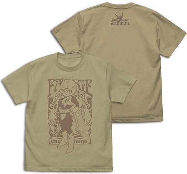 聖戰士登霸 : 日版 (大碼)「恰姆」駕駛員服 深卡其色 T-Shirt