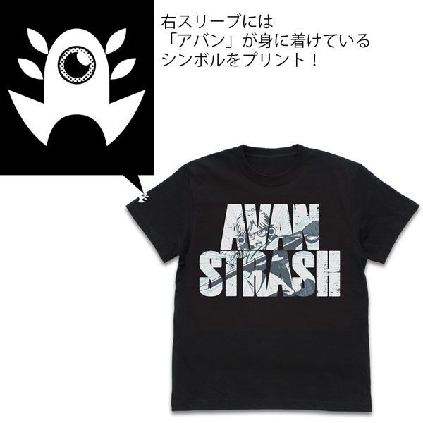 勇者鬥惡龍系列 : 日版 (中碼)「艾斑」AVANSTRASH 黑色 T-Shirt