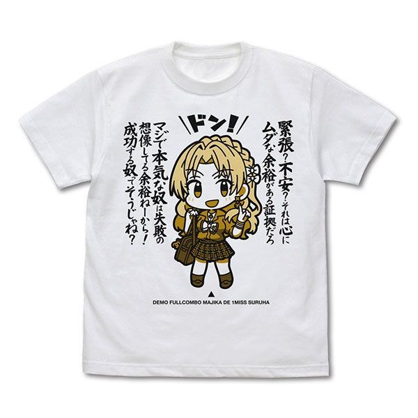 偶像大師 灰姑娘女孩 : 日版 (細碼)「桐生司」白色 T-Shirt