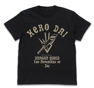 勇者鬥惡龍系列 (大碼)「獸王庫羅克泰因」達爾大冒險 黑色 T-Shirt Hero Dai's "Papunika Knife" T-Shirt /BLACK-L【Dragon Quest】