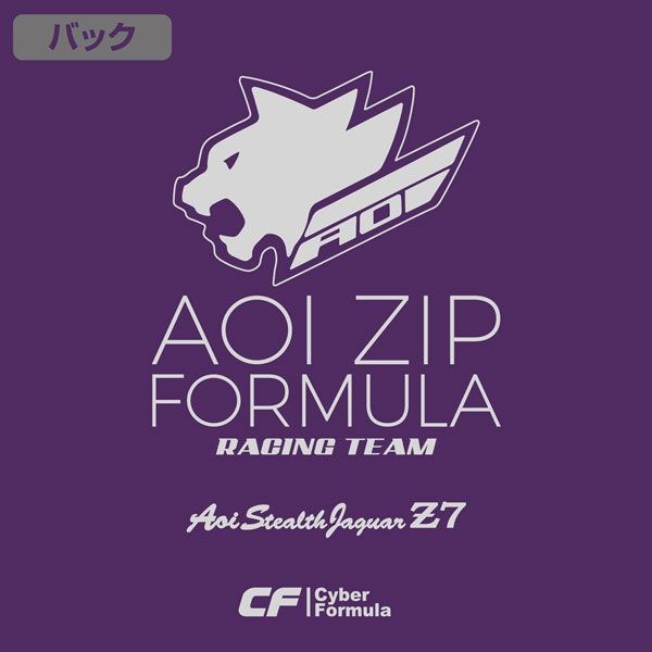 高智能方程式 : 日版 (細碼)「AOI ZIP Formula」工作人員 紫色 T-Shirt