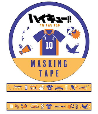 排球少年!! 「烏野高校」隊服 圖案膠紙 Masking Tape Karasuno High School Motif【Haikyu!!】