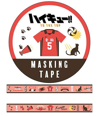 排球少年!! 「音駒高中」隊服 圖案膠紙 Masking Tape Nekoma High School Motif【Haikyu!!】