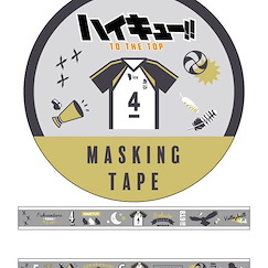排球少年!! 「梟谷學園」隊服 圖案膠紙 Masking Tape Fukurodani Academy High School Motif【Haikyu!!】