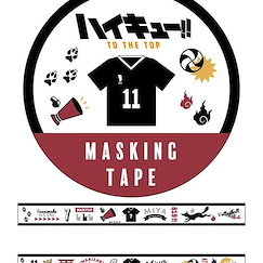 排球少年!! 「稻荷崎高校」隊服 圖案膠紙 Masking Tape Inarizaki High School Motif【Haikyu!!】