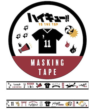 排球少年!! 「稻荷崎高校」隊服 圖案膠紙 Masking Tape Inarizaki High School Motif【Haikyu!!】