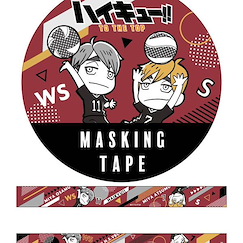 排球少年!! 「宮侑 + 宮治」圖案膠紙 Masking Tape Inarizaki High School Chara【Haikyu!!】
