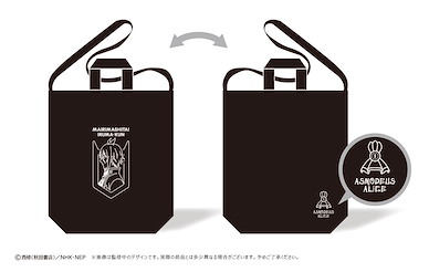 入間同學入魔了！ 「阿斯莫德」2way 黑色 手提袋 Drawing Tote Bag Asmodeus Alice【Welcome to Demon School! Iruma-kun】