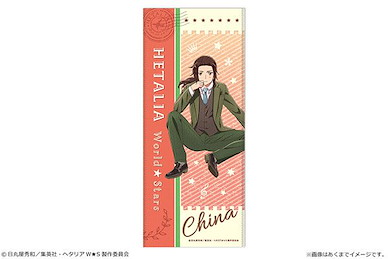 黑塔利亞 「王耀」毛巾 Anime Face Towel 08 China【Hetalia】