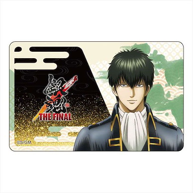 銀魂 「土方十四郎」THE FINAL IC 咭貼紙 THE FINAL IC Card Sticker Toshiro Hijikata【Gin Tama】