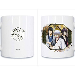 銀魂 「松下村塾」THE FINAL 陶瓷杯 THE FINAL Mug Shoka Sonjuku【Gin Tama】