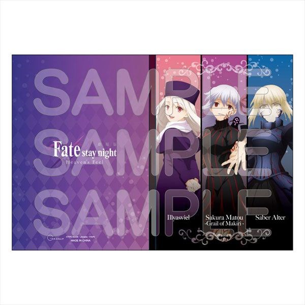 Fate系列 : 日版 「間桐櫻 + Saber 阿爾托利亞 (Alter) + 伊莉雅蘇菲爾」2022 B6 行事曆