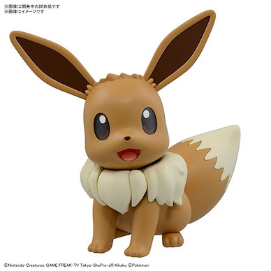 寵物小精靈系列 「伊貝」小精靈模型系列 Pokemon Plastic Model Collection PokePla BIG 02 Eevee【Pokémon Series】