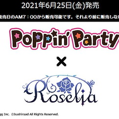 BanG Dream! 「Poppin' Party x Roselia」Weiss Schwarz Extra 擴充包 (6 個 36 枚入) Weiss Schwarz Extra Booster Poppin' Party x Roselia (6 Pieces)【BanG Dream!】