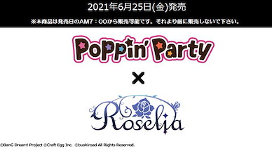 BanG Dream! 「Poppin' Party x Roselia」Weiss Schwarz Extra 擴充包 (6 個 36 枚入) Weiss Schwarz Extra Booster Poppin' Party x Roselia (6 Pieces)【BanG Dream!】