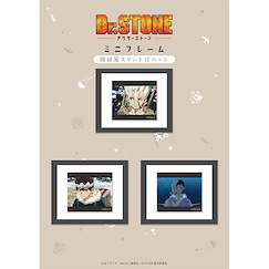 Dr.STONE 新石紀 「石神千空 + 克羅姆 + 淺霧幻」小相架 Mini Frame Set Senku & Chrome & Gen【Dr. Stone】