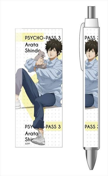 PSYCHO-PASS 心靈判官 「慎導灼」新插圖 原子筆 Ballpoint Pen Arata Shindo New Illustration ver.【Psycho-Pass】
