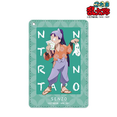 忍者亂太郎 「立花仙藏」新插圖 證件套 New Illustration Senzo Tachibana Together ver. 1-Pocket Pass Case【Nintama Rantarou】