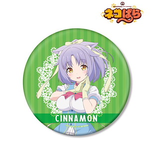 貓娘樂園 「桂」15cm 徽章 / 企牌 Cinnamon BIG Can Badge【NEKOPARA】