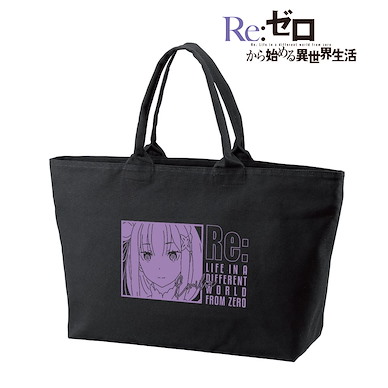Re：從零開始的異世界生活 「艾米莉婭」黑色 BIG 拉鏈肩提袋 Emilia Big Zip Tote Bag【Re:Zero】