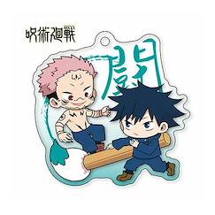 咒術迴戰 「兩面宿儺 + 伏黑惠」亞克力匙扣扭蛋 5 Fudemame Acrylic Key Chain 5 B【Jujutsu Kaisen】