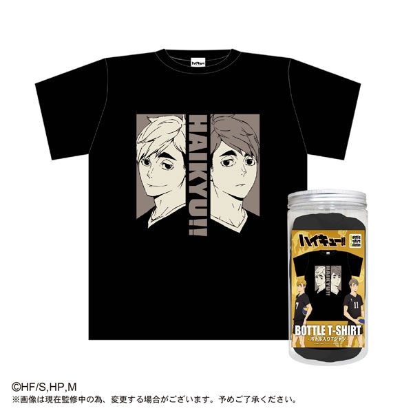 排球少年!! : 日版 (中碼)「宮侑 + 宮治」黑色 Bottle T-Shirt