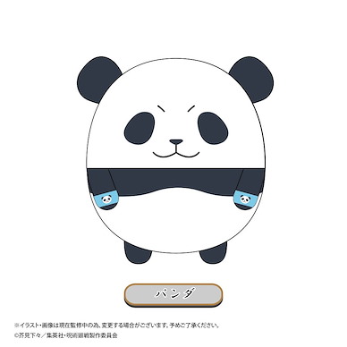 咒術迴戰 「胖達」20cm 圓碌碌 公仔 JJ-19D Fuwakororin (M Size) 2 Panda【Jujutsu Kaisen】