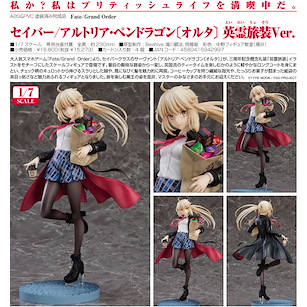 Fate系列 1/7「Saber (Altria Pendragon)」(Alter) 英靈旅裝 Ver. 1/7 Saber / Altria Pendragon (Alter) Heroic Spirit Traveling Outfit Ver.【Fate Series】